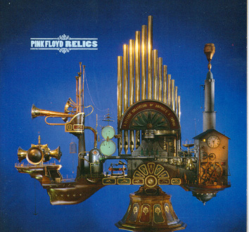 relics5.jpg (4987 bytes)